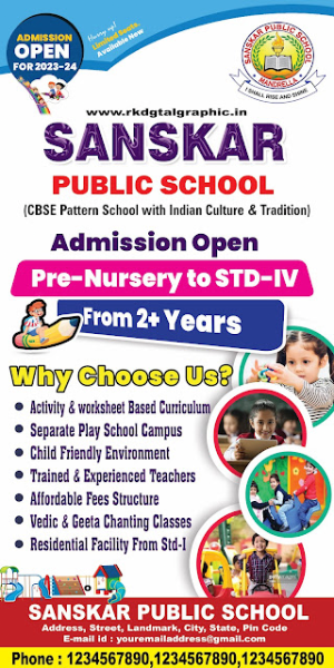 thumbnail Sanskar-Public-School--Standee-6x3